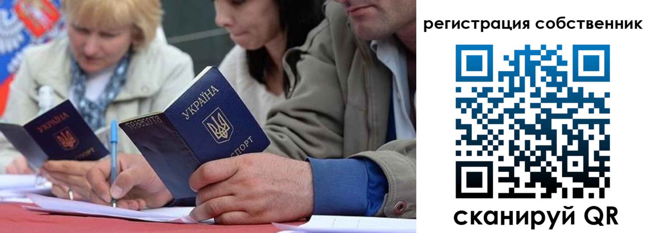 временная регистрация для школы в Новоалександровске
