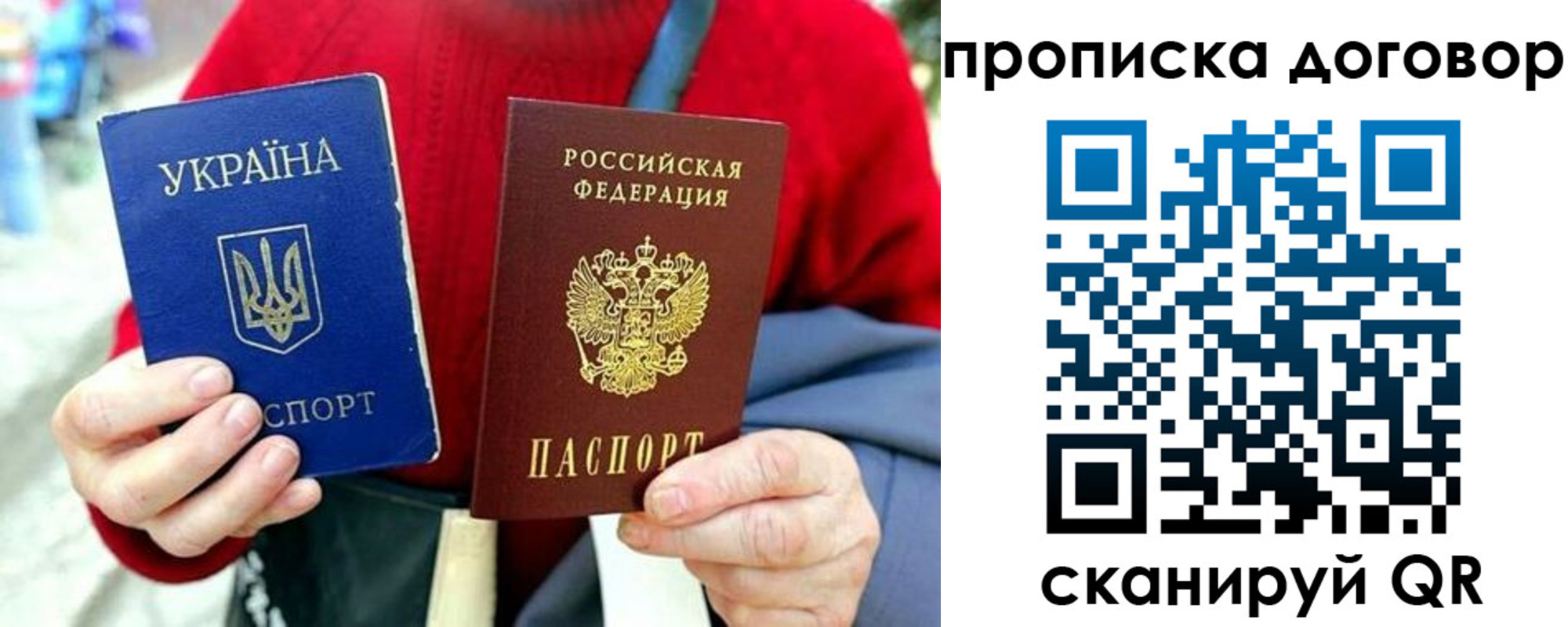 временная регистрация собственник в Новоалександровске