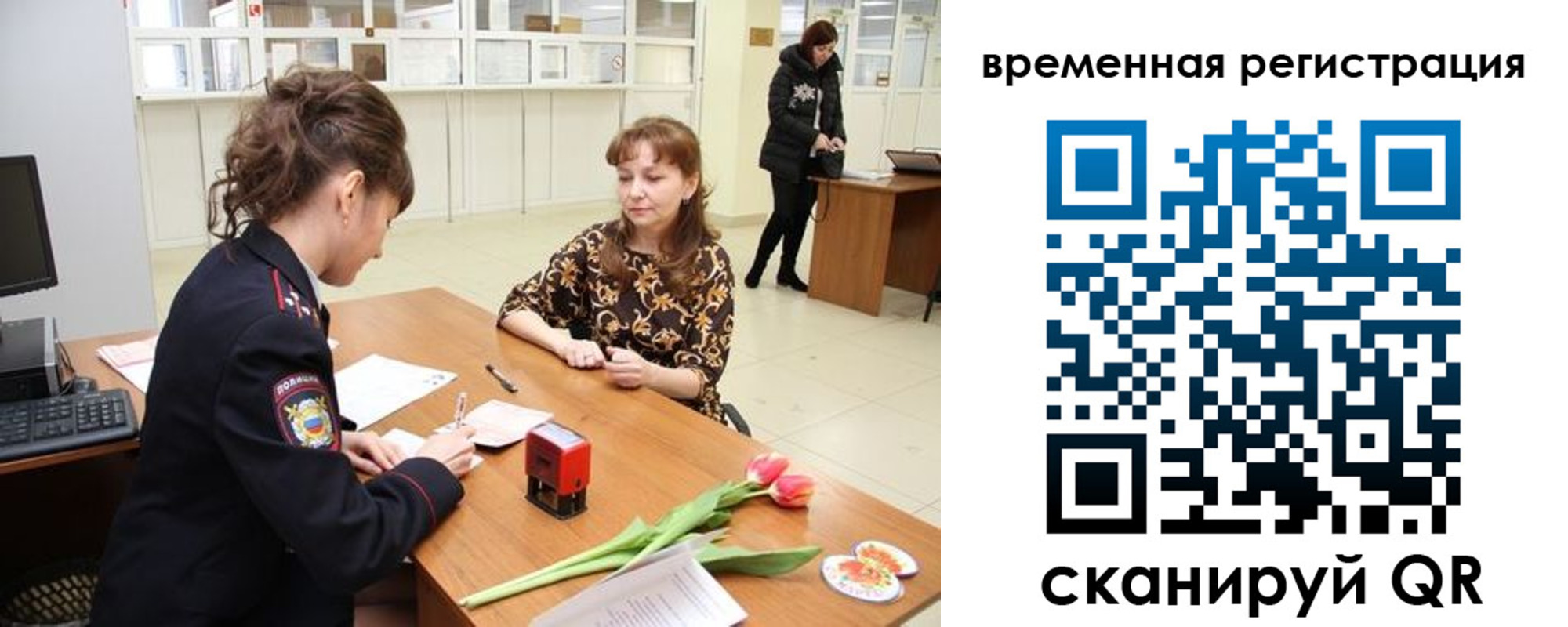 прописка от собственника в Новоалександровске