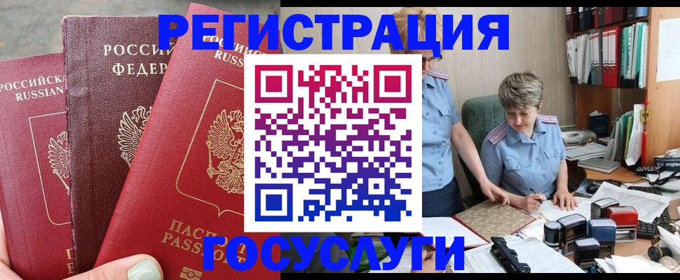 найти адрес прописки в Новоалександровске